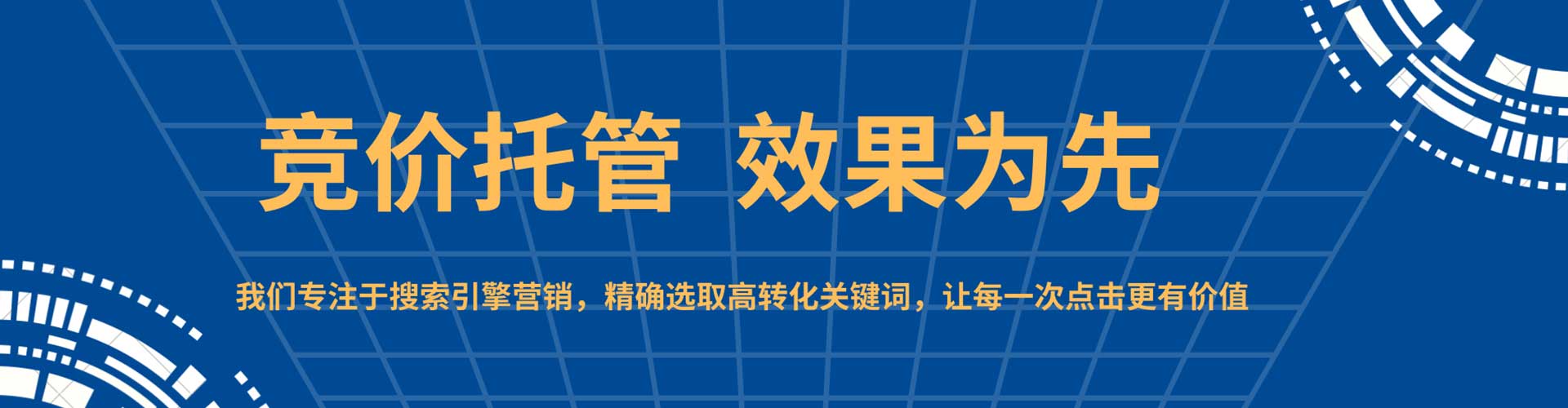 花溪百度优化推广