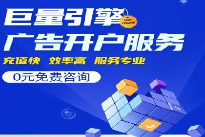 百度竞价托管外包的五大成功案例及经验分享